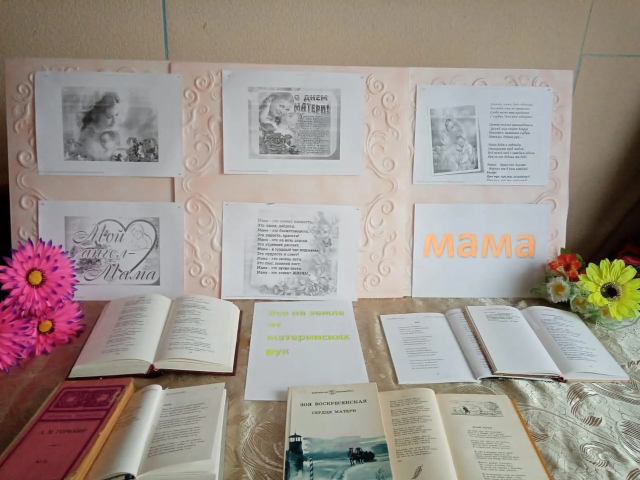 Цифровой мемориал мамы ко Дню матери объединяет биографию, письма и записи