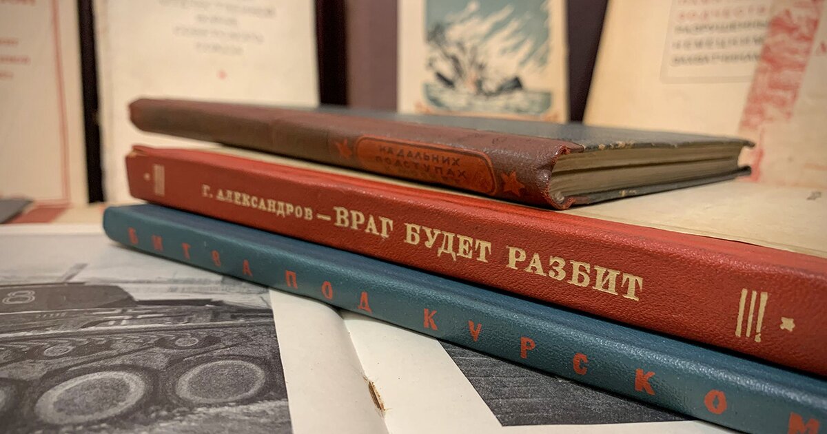 Главархив Москвы издал книги с письмами красноармейцев и архивными документами о Грибоедове