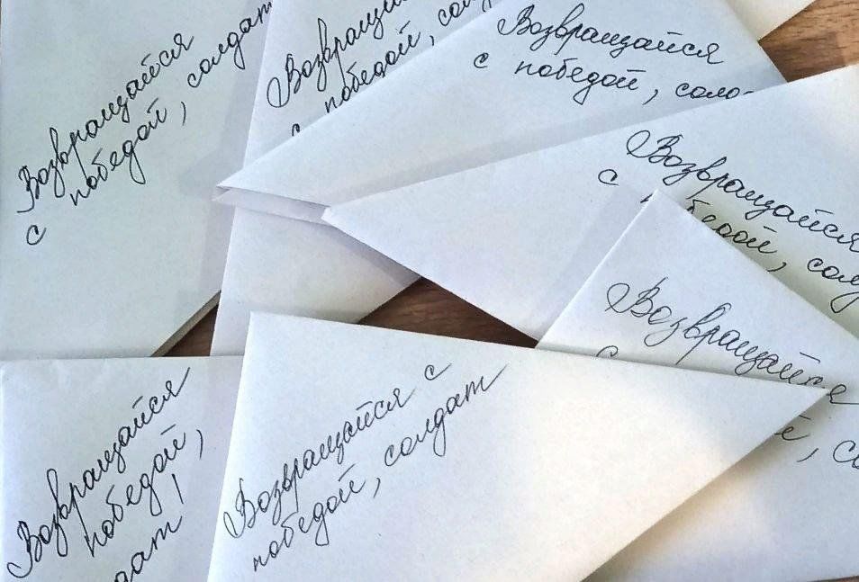 Письма и фотографии участников СВО примут в архив — часть материалов могут вернуть